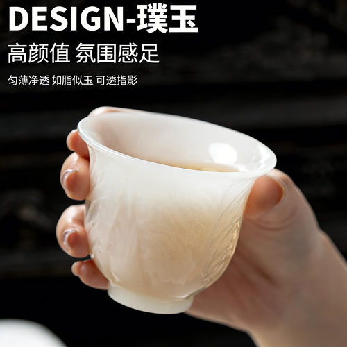 家用冰种玉瓷瓷璞玉茶杯杯羊脂玉单杯百财白菜主人杯玉杯陶瓷杯子