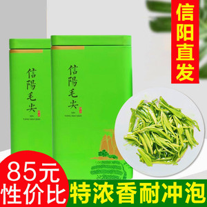 日常口粮香醇回甘度高的信阳毛尖