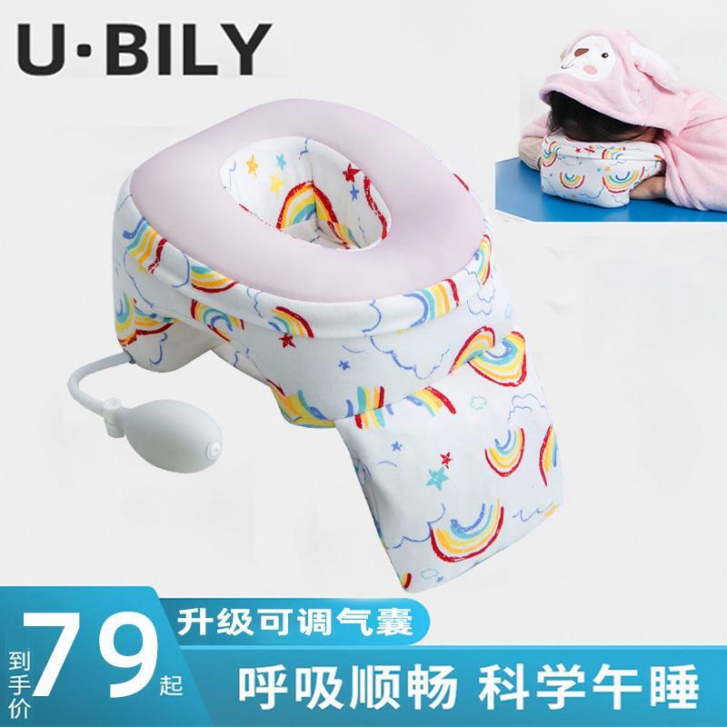 .午睡枕趴睡枕学生桌上儿童小学生睡觉教室可爱午休趴趴抱枕一年
