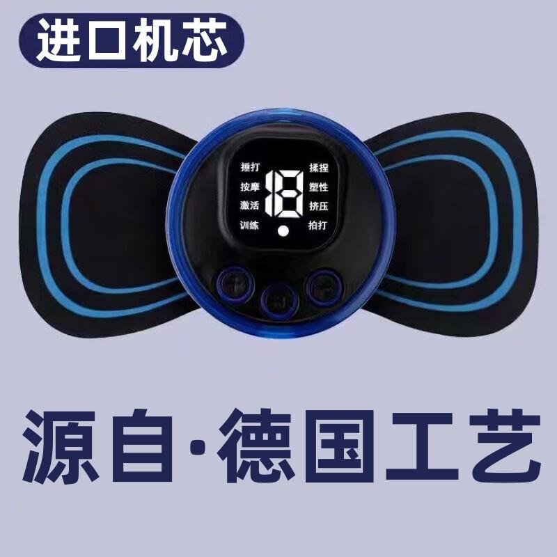 颈椎按摩器智能多功能腰部背部口袋按摩贴片脉冲肌肉放松按摩仪垫
