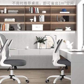 椅子电脑椅家用学生学习久坐不累宿E舍座椅靠背舒服卧室办公室转