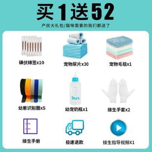 帐篷宠物专用生育箱生产用品全套 猫产房猫咪待产狗怀孕猫窝封闭式
