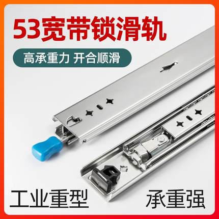 联利53宽带锁房车专用重型滑轨皮卡车带锁加长三节工业级承重导轨