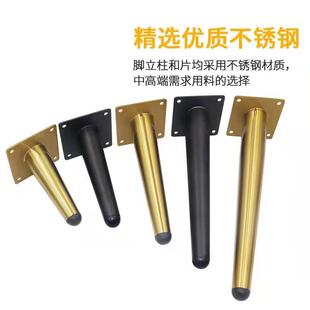 不锈钢沙发脚电视柜金属脚茶几桌腿浴室柜支撑腿家具家具支撑脚