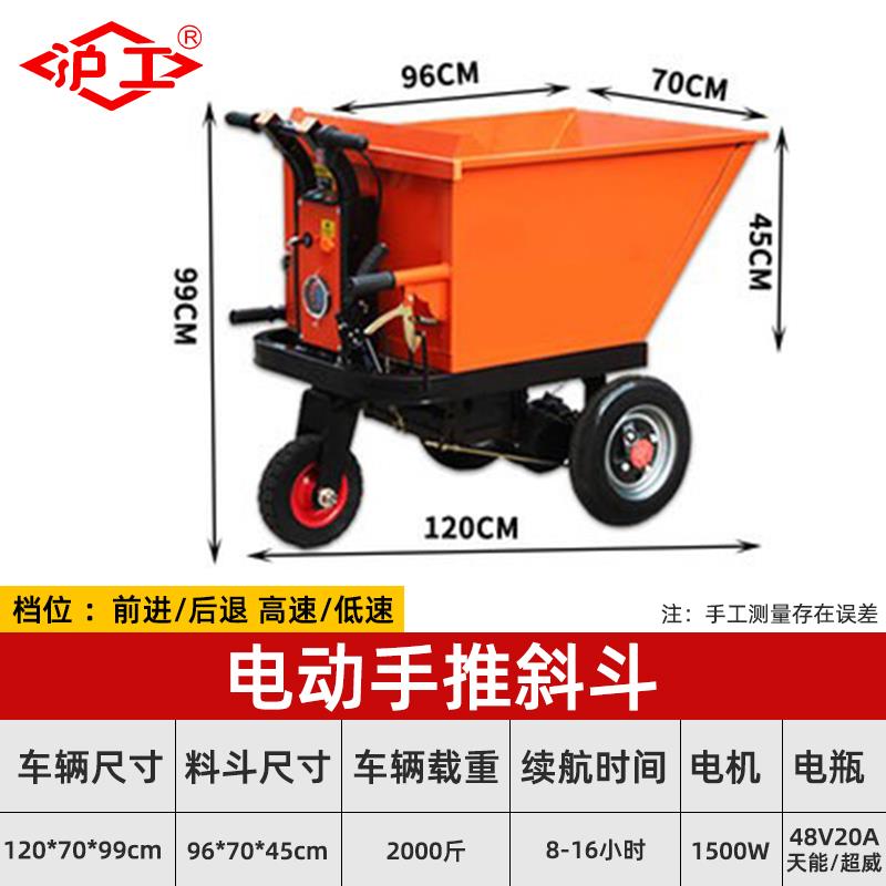 电动三轮平板车搬运车工地拉砖拉货水泥运输车饲料仓库手推车