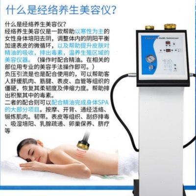 电动刮痧全身经络疏通拔罐理疗排酸养生仪美容院专用颈椎按摩肩颈