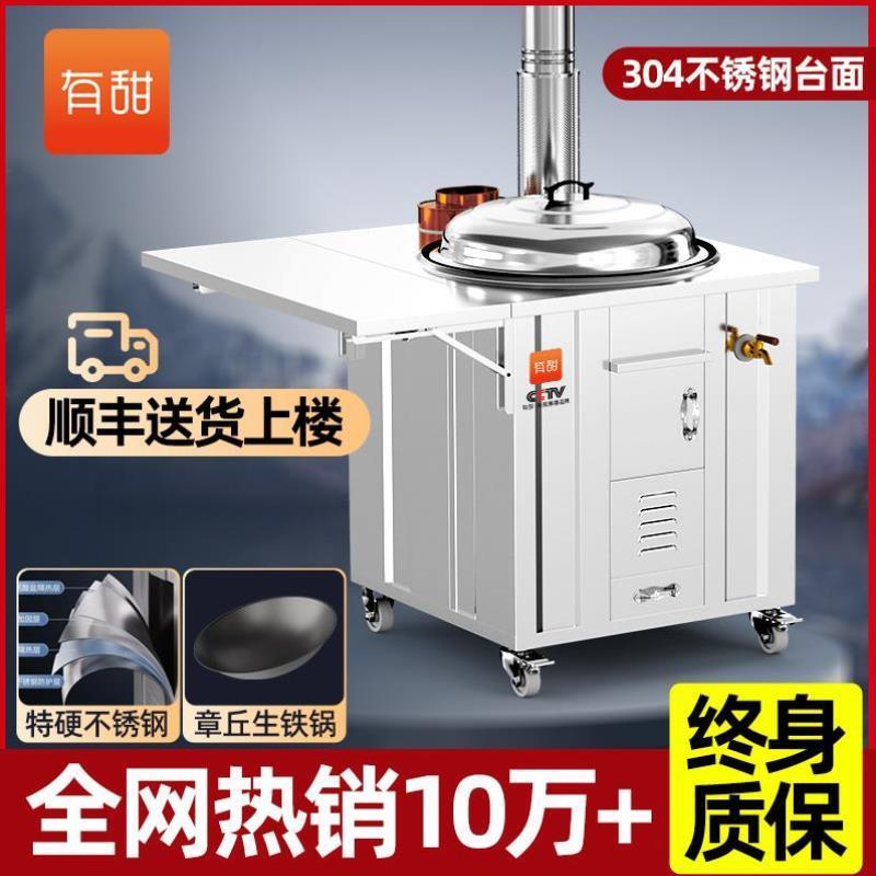 有甜灶炉农村家用柴火灶家用地锅大锅台不锈钢无烟轮毂移动土灶台