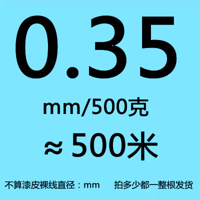 库QZ2130L漆包线纯铜线缠绕电机马达线圈变压器电感用线500克包厂