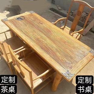 老榆木门板桌 源头工厂家用客厅组合餐桌民宿饭店风化板泡茶桌中式
