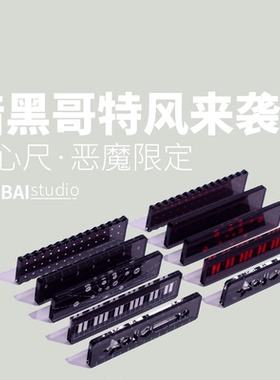 THEBAI称心如意尺掌心尺小恶魔限定黑色m5手帐本迷你刻度尺透明