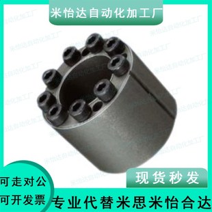 EUX62 免键胀套高扭矩型怡合达EUX61