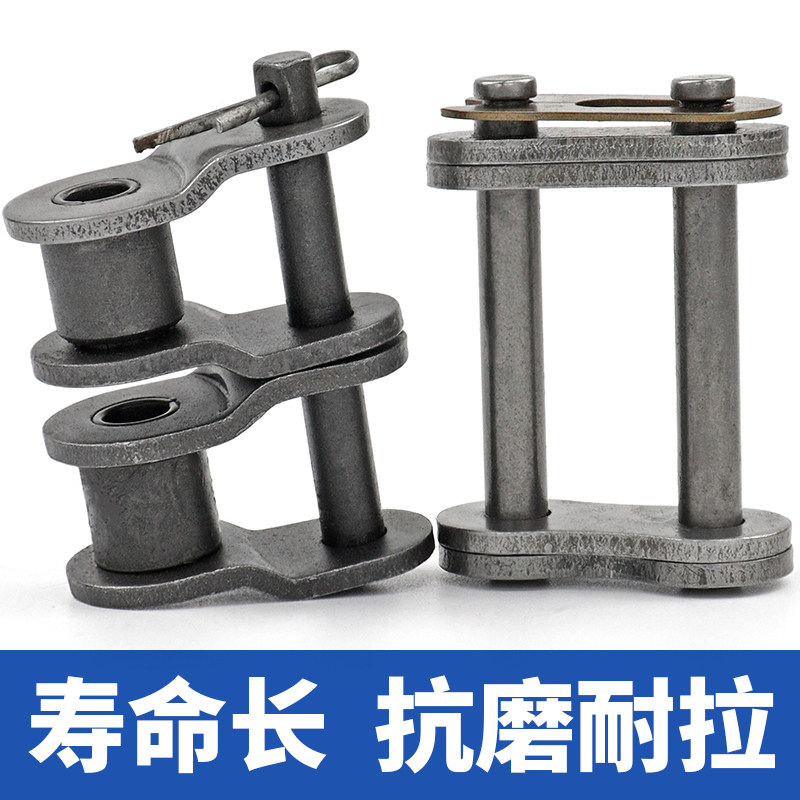 工业传动双排短节距滚子链条接头2分3分06B4分08B5分10A6分12A1寸