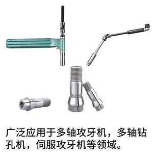 12夹头 攻丝机夹头丝锥钻头筒夹锁咀自动多轴攻丝锥机器CT4