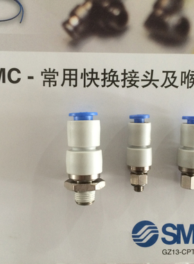 SMC型PC直通高速旋转气管气动接头KSH04-M5 KSH08-02S 06-M5 KXH