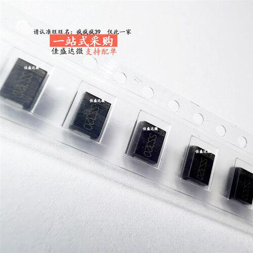 肖特基贴片 SS32B DO-214AA SS34 SS36 SS310 SS320 二极管 SMB