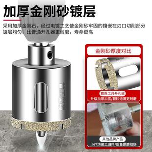 瓷砖开孔器玻璃专用带定位圆形钻头大理石材钻孔开口扩孔神器全套