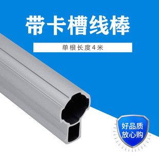 第三代精益管铝合金精益管接头铝合金型材28mm线棒管铝管圆管宁波