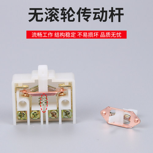 微动开关行程开关芯子限位开关 LX19K-B银点 脚踏开关芯子自复位