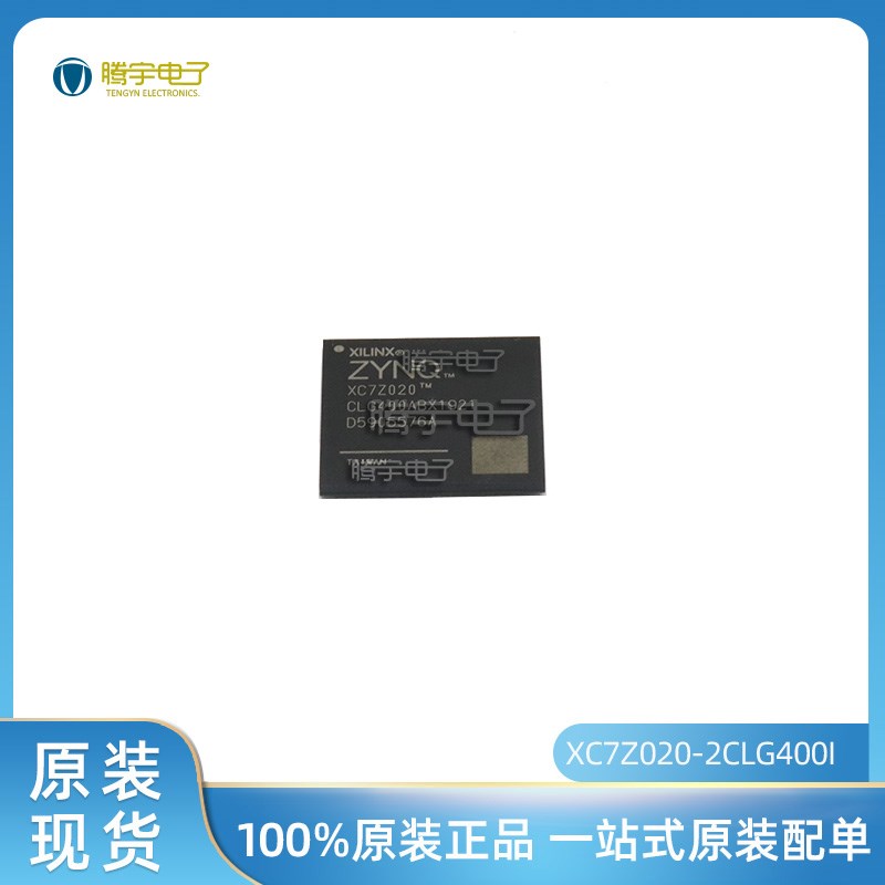 全新原装正品XC7Z020-2CLG400I SoC FPGA XC7Z020-2CLG400I400BGA