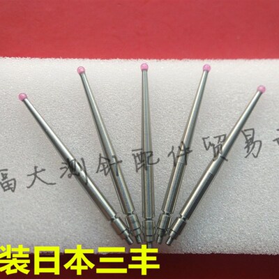 原装三丰21CZA211 三丰杠杆表测针百分表千分表宝石测头2.022.3