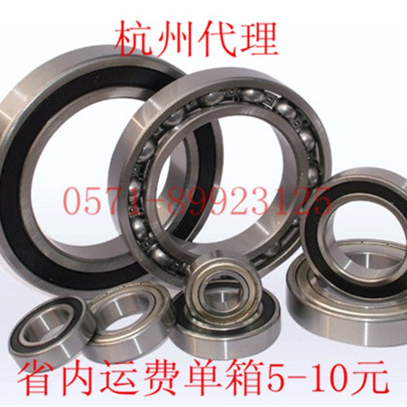 CX慈溪轴承6308 6309 6310 6311 6312 6313 6314 6315 2Z ZZ 2RS