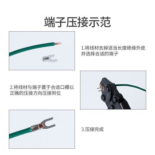 小型裸端子压线钳UT OT SC C45插片端子日式棘轮压接钳冷压端子钳