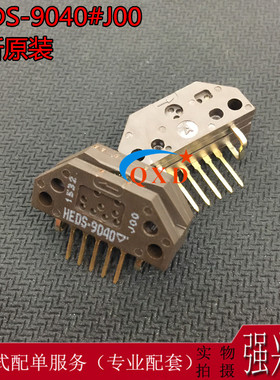 HEDS-9040#J00 原装正品编码器1024线 三相HEDS-9040 光电解码器