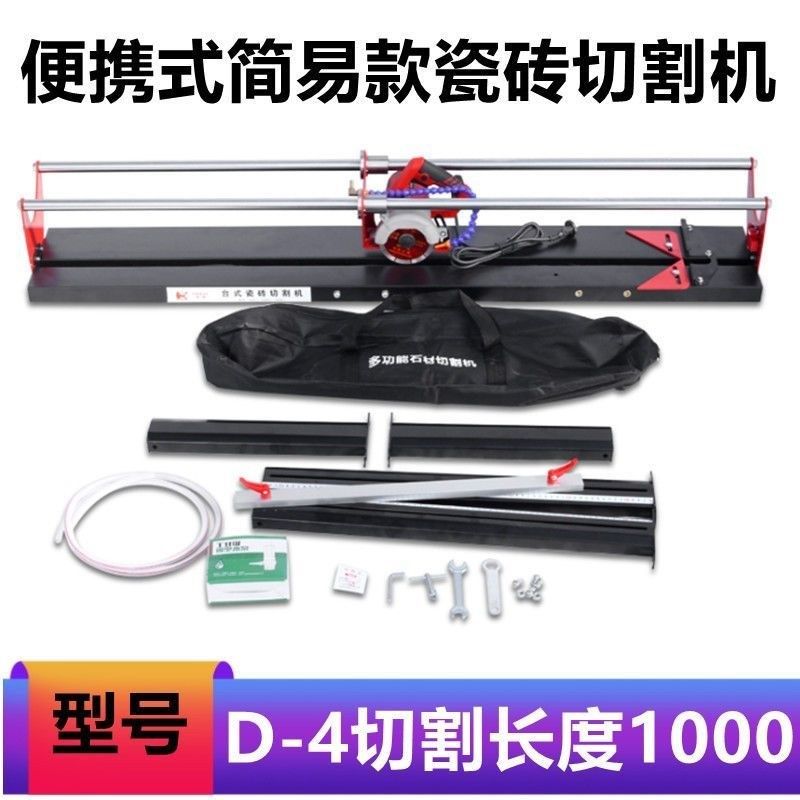 便携式D-4电动瓷砖切割机台式石材切割磨边手推刀瓷砖45度倒角机,特色手工艺,其他特色工艺品,淘宝优惠券,粉丝福利购,淘宝优惠卷