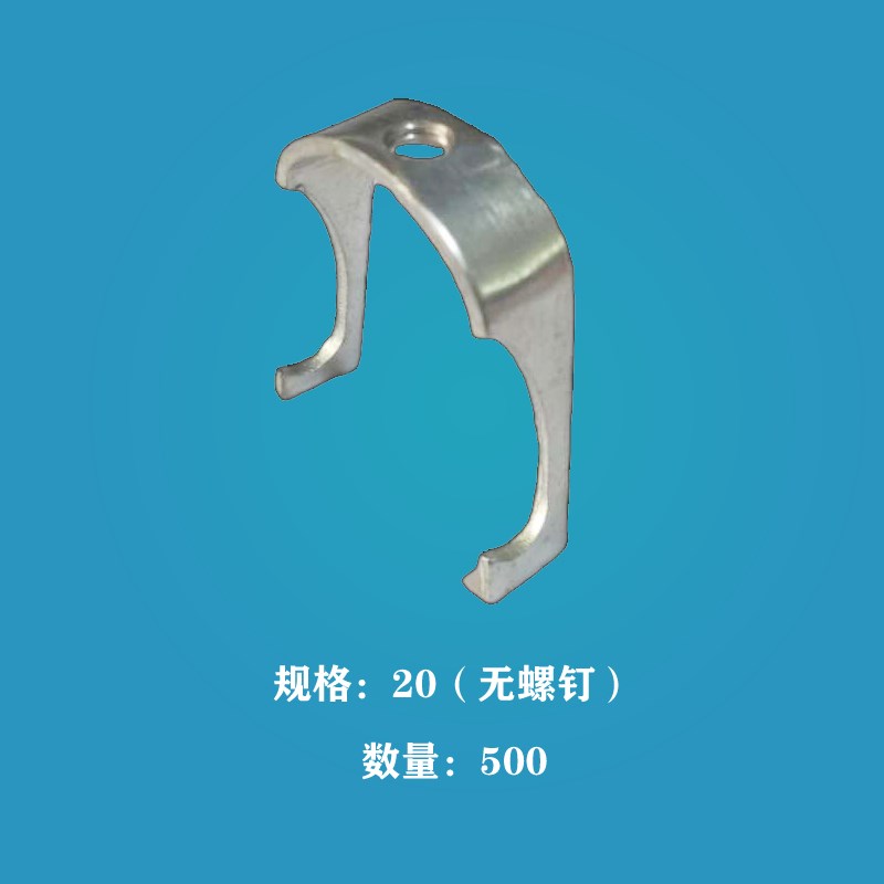 20 25 32 40 50龙骨卡U型卡KBG JDG电线管Q管卡丝杆吊卡子镀锌铁
