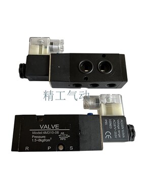 气动元件原装二位五通电磁阀面板式 4M310-08/10 DC24V 蝶阀专用