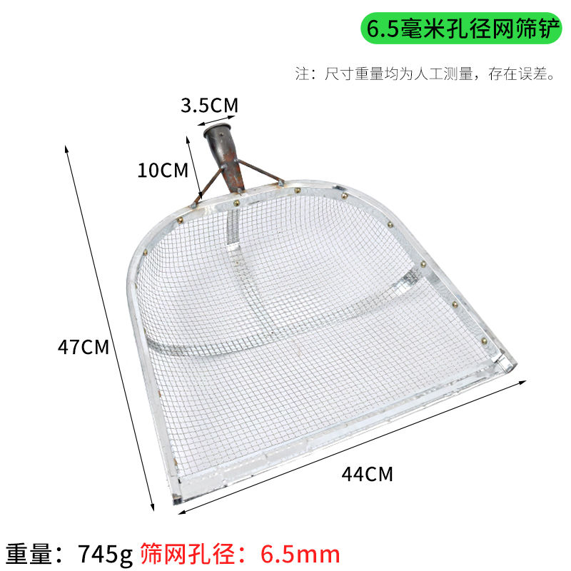 过滤石子筛土神器过筛玉米筛花生家用小筛子钢丝R网过滤网簸箕工