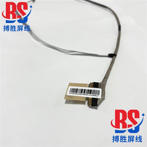 微星MSI侠客 GF65 GF63 MS16W1屏线K1N-3040326-K1N-3040207-H39