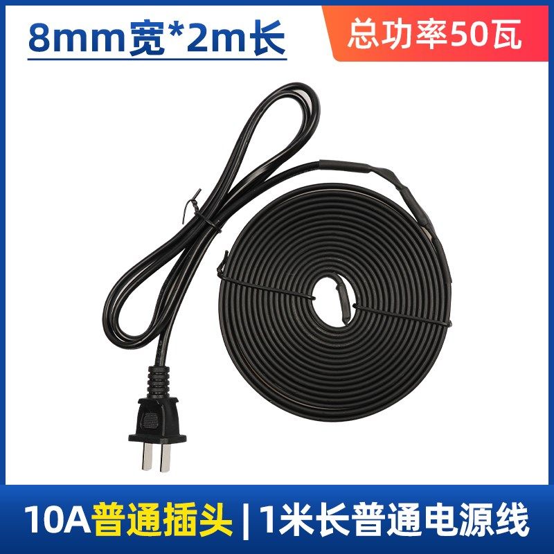 家用自来水管防冻电伴热带可调温加热带220v太阳能管道保温电热带,包装,五金配件包装,淘宝优惠券,粉丝福利购,淘宝优惠卷