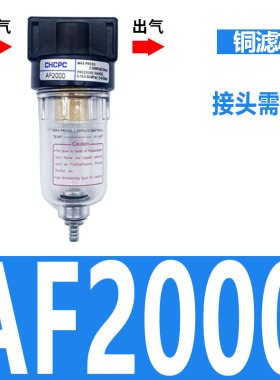 亚德客型气源处理器系列AFC2000油水过滤分离器调压阀AFRAL二联件