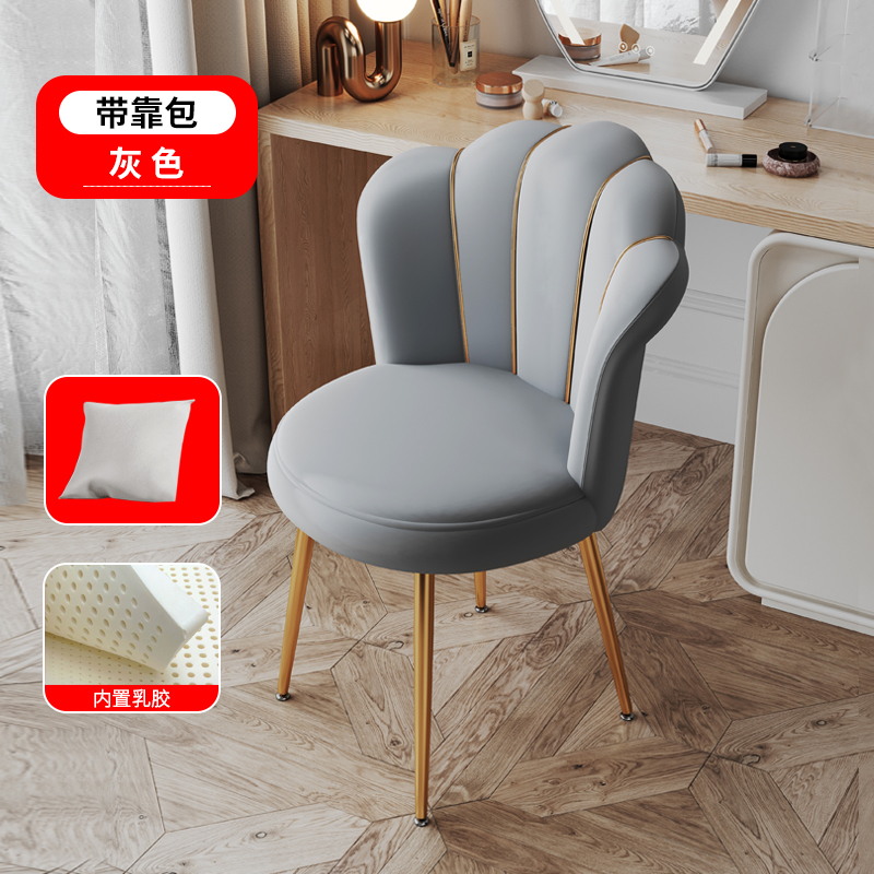 化妆椅子女生卧室主卧化妆凳轻y奢高级感简约靠背美甲椅梳妆台凳