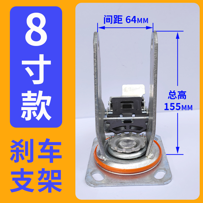 移动脚手架轮子配件加厚刹车支架万向AGB刹车支撑架手脚架转动叉