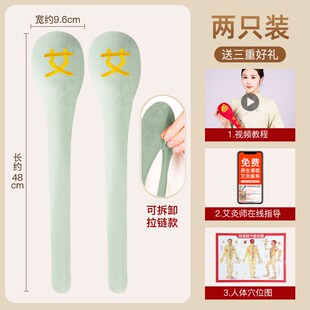 艾心满满经络拍艾草按摩捶肩拍八虚健身养生棒敲打器疏通拍打神器