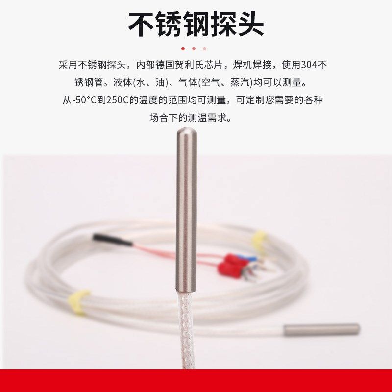 WZP-035热电阻PT100温度传感器探头防腐耐高温测温线三芯四氟线,个性定制/设计服务/DIY,明信片定制,淘宝优惠券,粉丝福利购,淘宝优惠卷