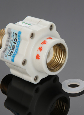 本科万和DSCF40/50/60-T4热水器防电墙漏水盖子Q1W1内置出水接头