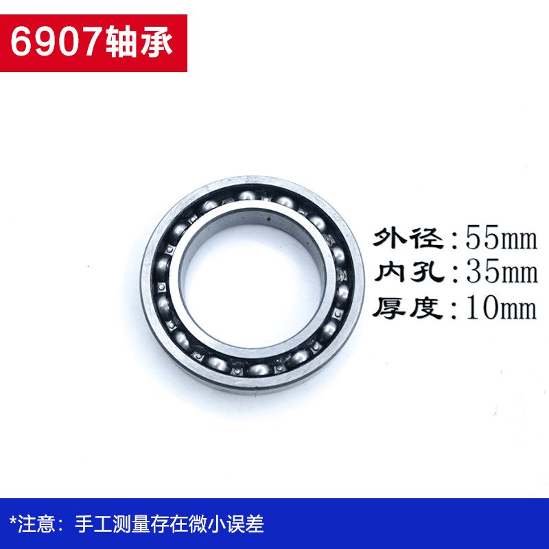 电动工具电机转子轴承电钻角磨机切割机电锤电镐高速轴承配件大全,包装,五金配件包装,淘宝优惠券,粉丝福利购,淘宝优惠卷
