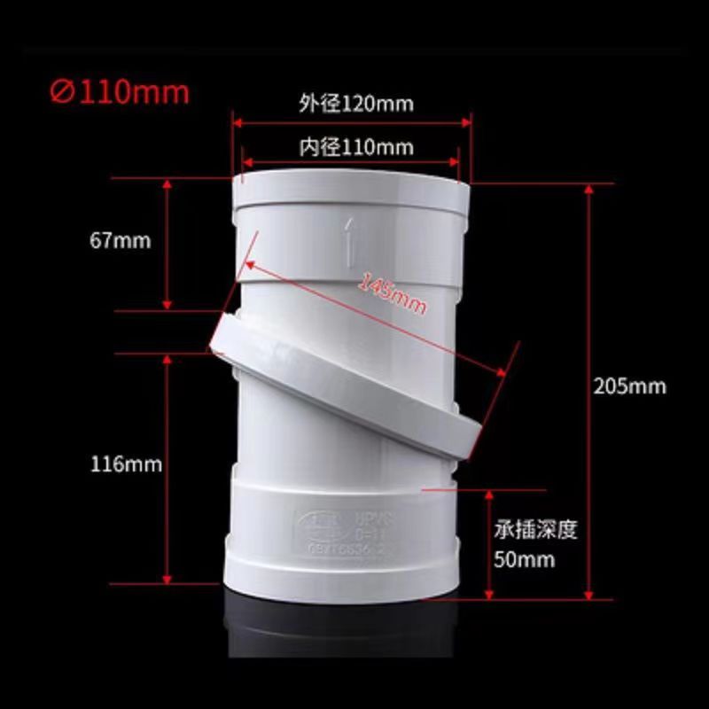 pvc排水c管旋转直接 50 75 110接头360度调整管箍通用直接配件弯