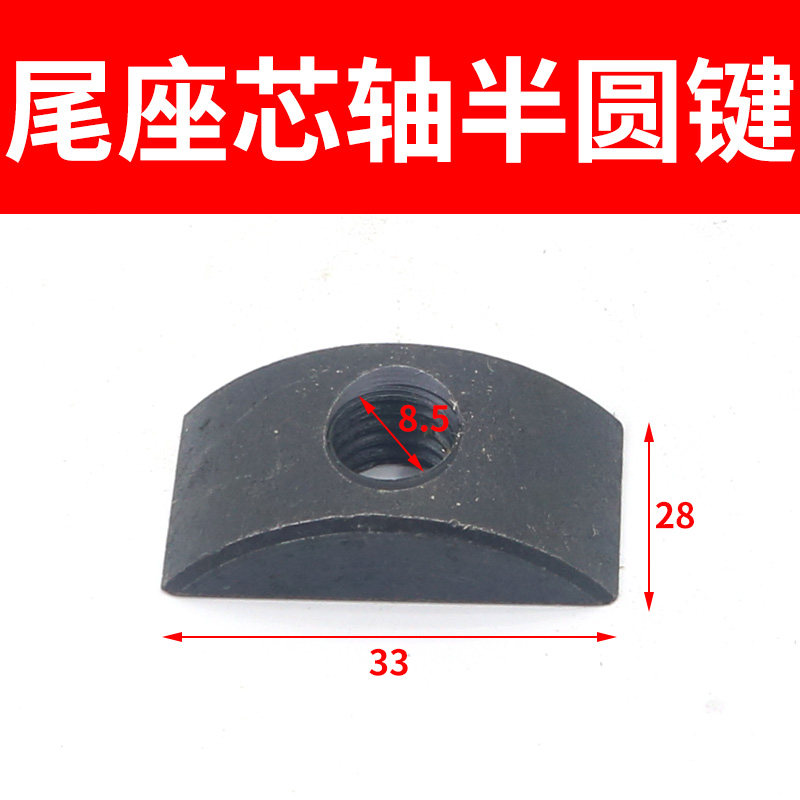 云南车床尾座螺母CY6140机床配件CY6150宝鸡CS6250丝杆活灵尾压板