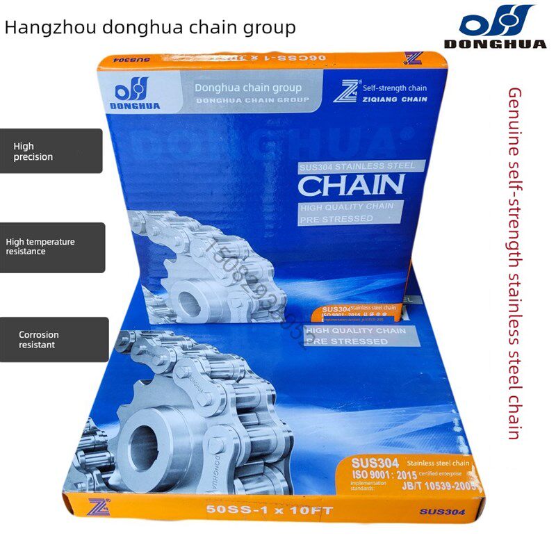 东华自强304不锈钢工业传动炼条3分06B4分08B5分10A6分12A1寸16A