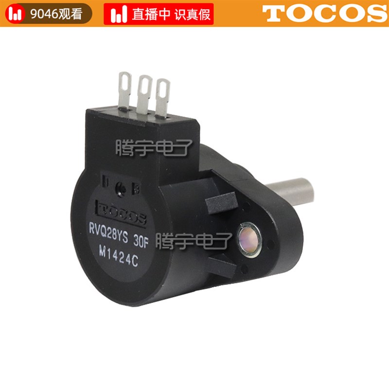 日本TOCOS原装正品内置回位自复位长寿命电位器RVQ28YSH S50245度