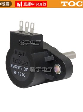 日本TOCOS原装正品内置回位自复位长寿命电位器RVQ28YSH S50245度