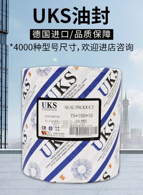 进口骨架油封TG密封圈100x115x120x125x130x135x140x12x13x14x15