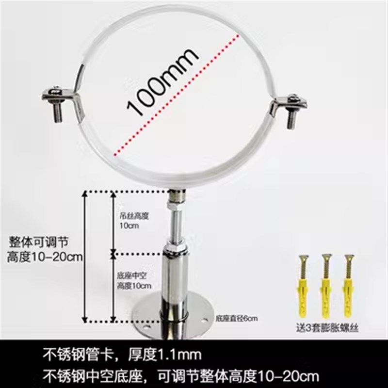 加厚金属排e水管管卡200灯笼吊卡油烟机烟管固定支架免打孔可调节