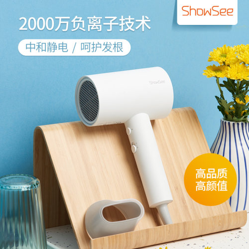 showsee/小适吹风机家用负离子大功率学生宿舍发廊专用电吹风顺发