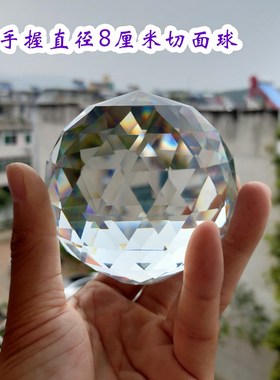 K9水晶玻璃多切面球摆件摄影道具太阳捕手折射彩S虹球玄关酒柜装