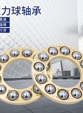 国产平面压力推力球轴承54311U 54312U 54313 54314 54315 54316U